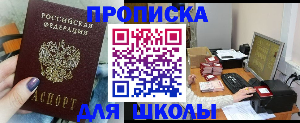 временная регистрация адрес в Муроме