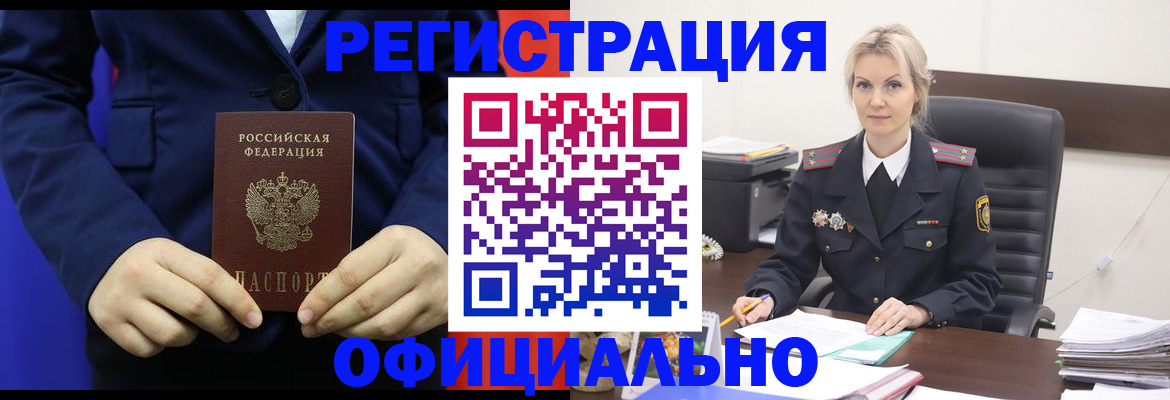 прописка поиск в Муроме
